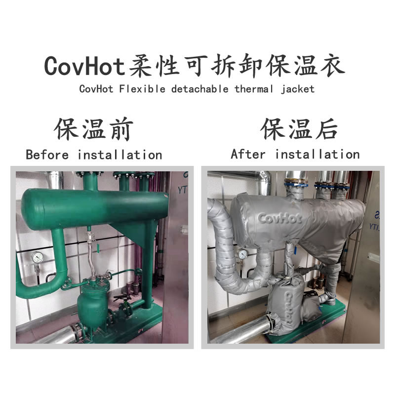 泵<a href=http://cqqvr.cn/e/tags/?tagname=%E4%BF%9D%E6%B8%A9%E5%A5%97 target=_blank class=infotextkey>保溫套</a>
