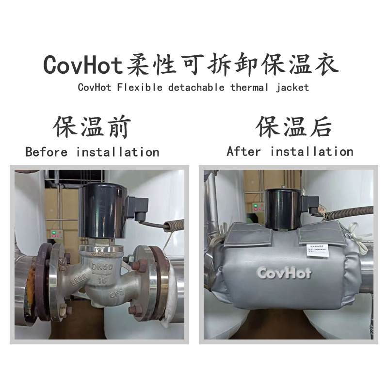 <a href=http://cqqvr.cn/e/tags/?tagname=%E9%98%80%E9%97%A8%E4%BF%9D%E6%B8%A9 target=_blank class=infotextkey>閥門保溫</a>護套